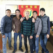 庞锦文