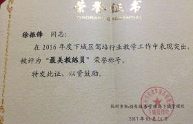 教学环境