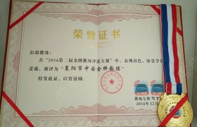 教学环境