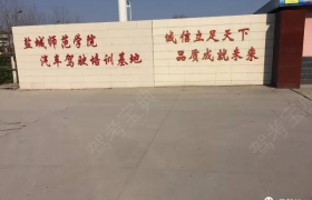 教学环境
