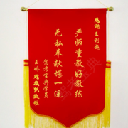 教學(xué)環(huán)境