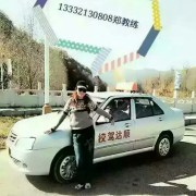 郑晓微