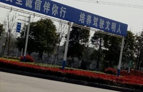 教学环境