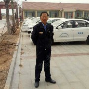 史建华