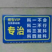 文伟