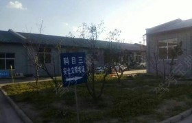 教学环境