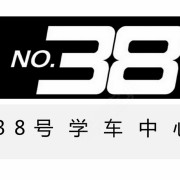 祝翔滨