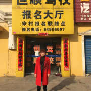 张曼