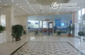 教学环境