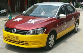 教学环境
