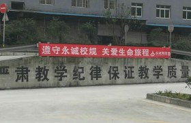 教学环境