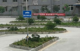 教学环境