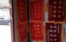教学环境