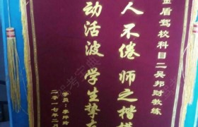 教学环境
