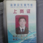 周占铎