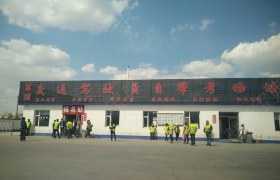 教学环境