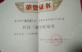 教学环境