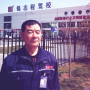 葛经华