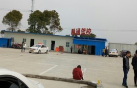 教学环境