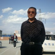 赵新平