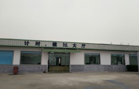教学环境