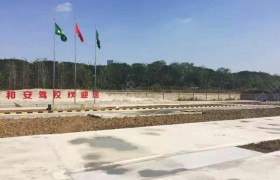 教学环境