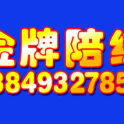 彭教练