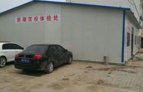 教学环境