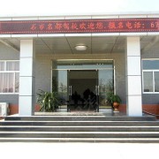 教學(xué)環(huán)境