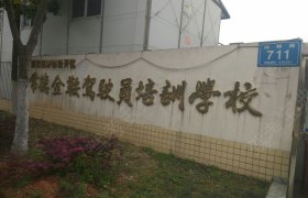教學環(huán)境
