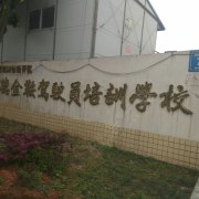 教學(xué)環(huán)境