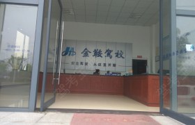 教學環(huán)境