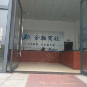 教學(xué)環(huán)境