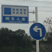教學(xué)環(huán)境