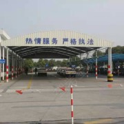教學環(huán)境