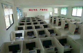 教学环境