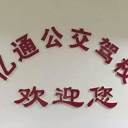 教學(xué)環(huán)境