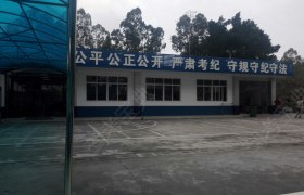 教学环境
