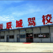 覃善新