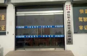 教学环境