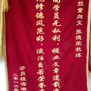 教學(xué)環(huán)境