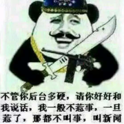 刘泊