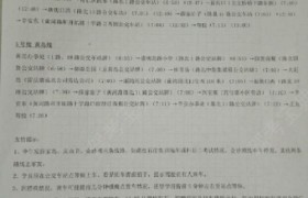教学环境
