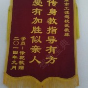 教學(xué)環(huán)境