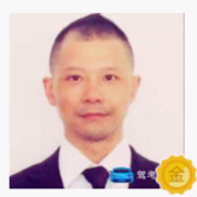 俞金根