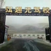教學(xué)環(huán)境