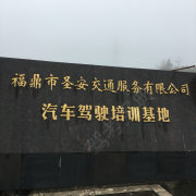 教學環(huán)境