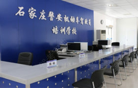 警安驾校
