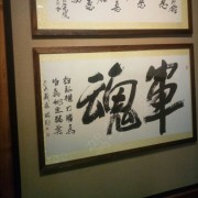 谭建桥