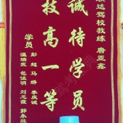 教學環(huán)境